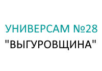 uni_28